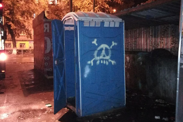 На площади в Киеве забыли биотуалет