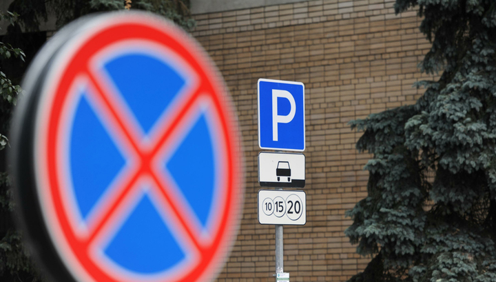 Где в Киеве запретят парковку. Адреса