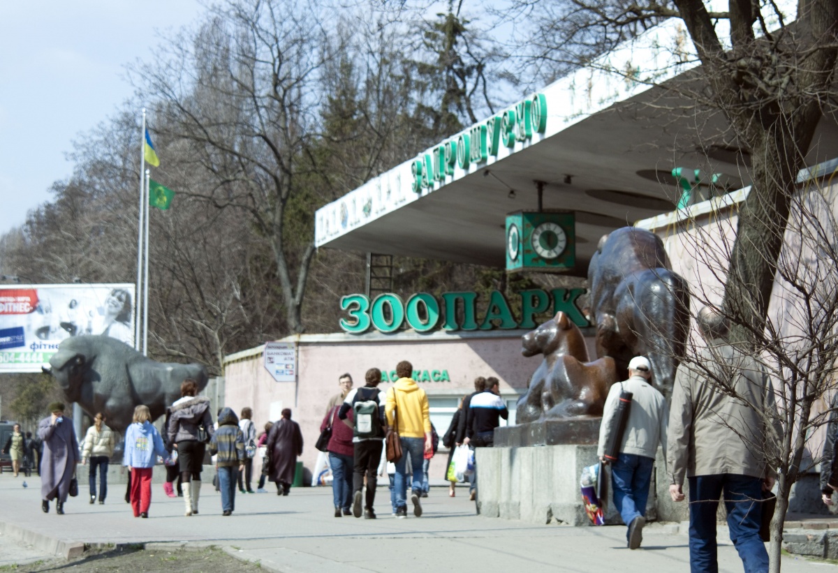 В столице предлагают закрыть зоопарк
