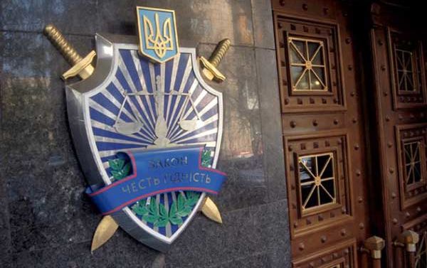 В Киеве произошла замена областного прокурора