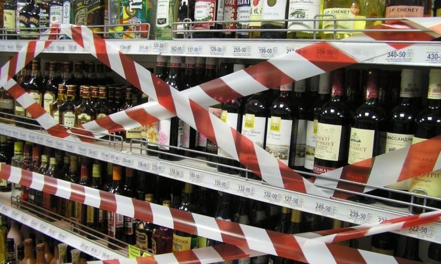 В Киеве ограничат продажу алкоголя. Где, когда