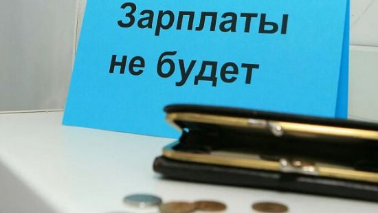 Киевским наемным рабочим задолжали миллионы гривен