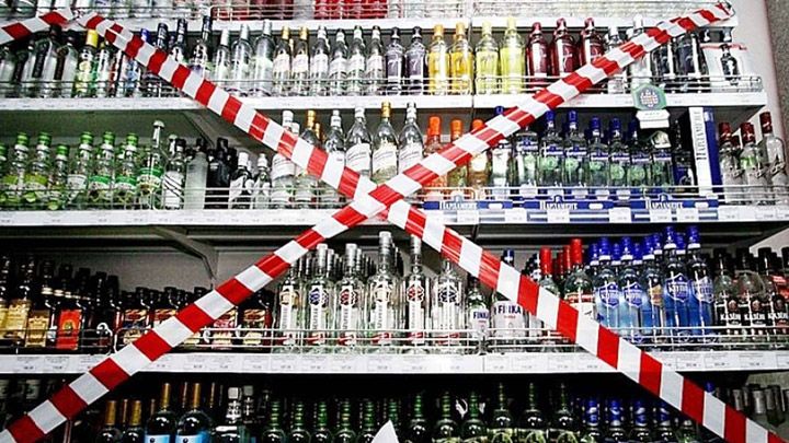 Ночная торговля алкоголем в Белой Церкви попала под запрет