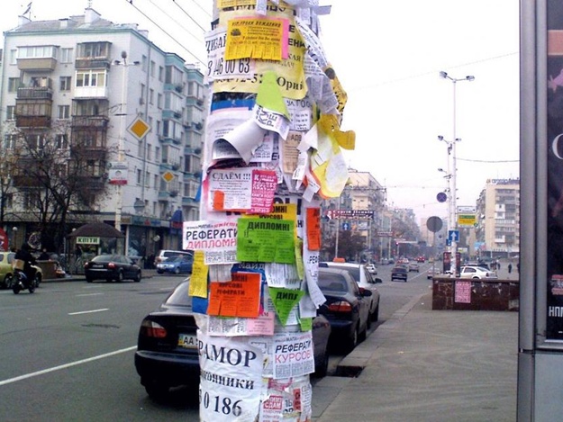 С рекламой в Киеве предлагают бороться оригинальным способом