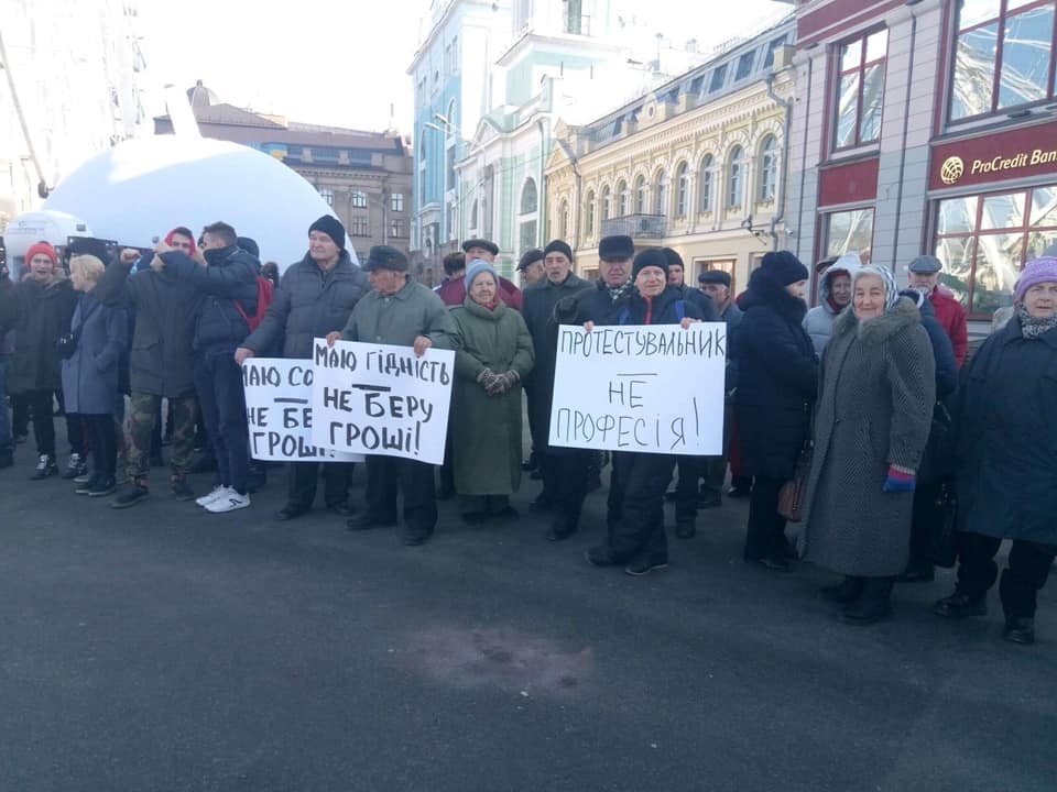 В Киеве обманули участников митинга