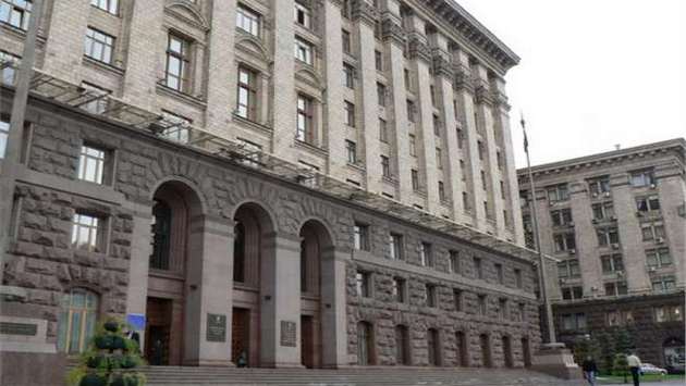 В мэрии Киева ищут взрывчатку