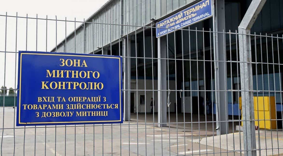 В Борисполе правоохранители конфисковали три тонны контрабандных товаров
