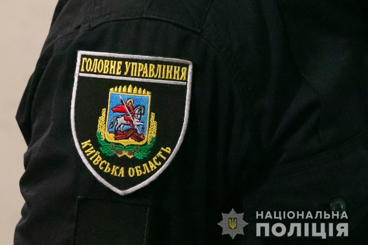 В Киевской области пройдут антитеррористические учения. Возможны ограничения движения и проверки документов