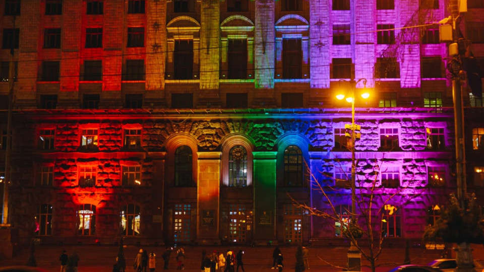 Здание киевской мэрии подсветили цветами флага ЛГБТ