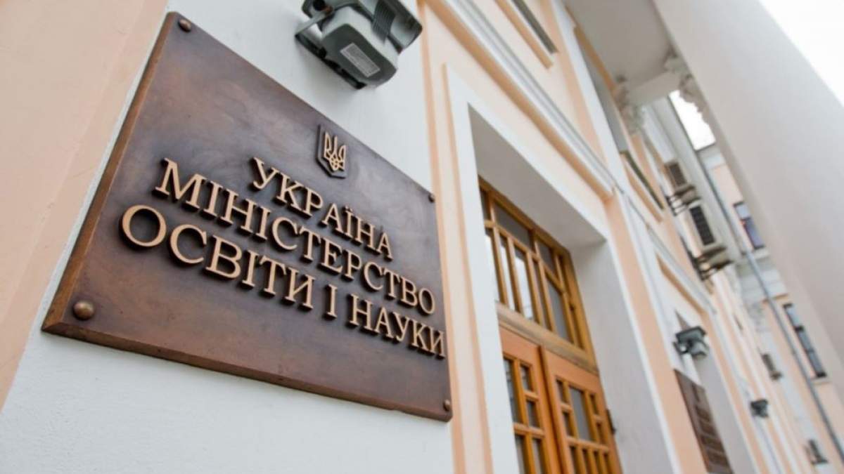 Повторные выборы ректора Киево-Могилянской академии не состоятся – решение Минобраза