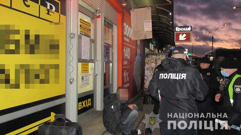 Киевлянин избил работницу финансового учреждения металлическим предметом за отказ выдать кредит