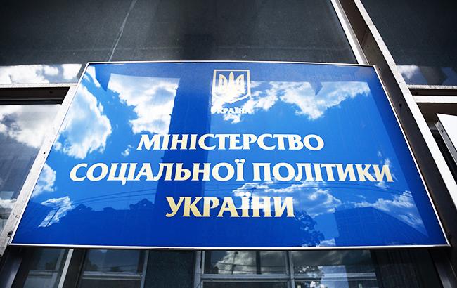 Киевская область получает продукты по программе “Миллион продуктовых наборов” - Минсоцполитики