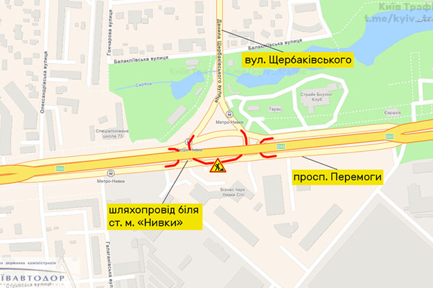 В Киеве под путепроводом возле станции метро "Нивки" частично ограничат движение транспорта