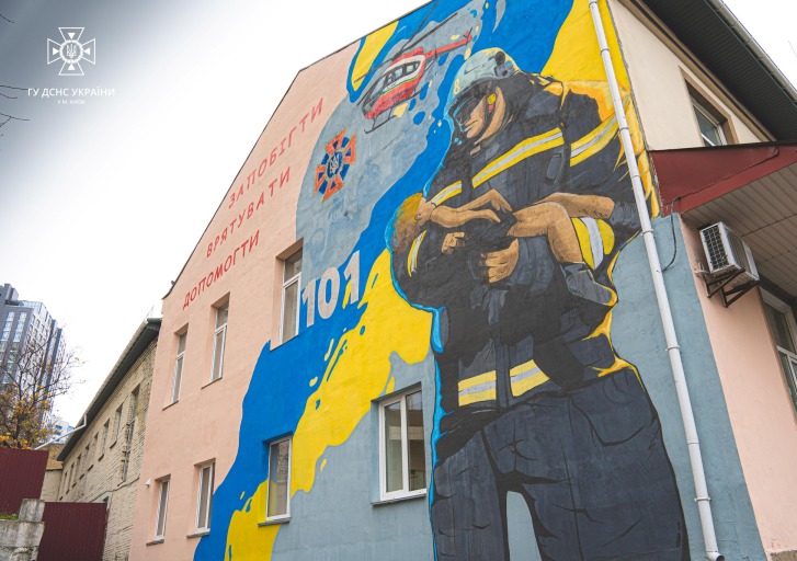 В Киеве появился мурал, посвященный спасателям