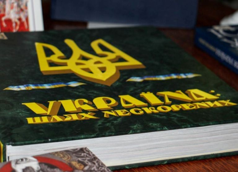 В Киеве запускают бесплатные курсы украинского языка