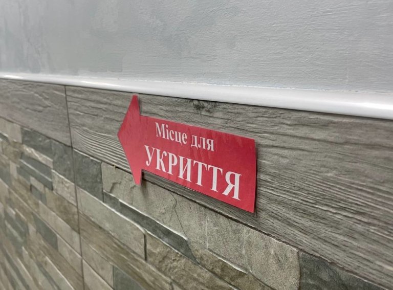 В Киеве отремонтируют укрытия