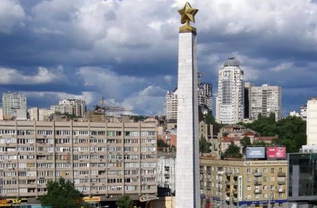 Минкульт лишил обелиск "Киев - город-герой",  его разрешено демонтировать