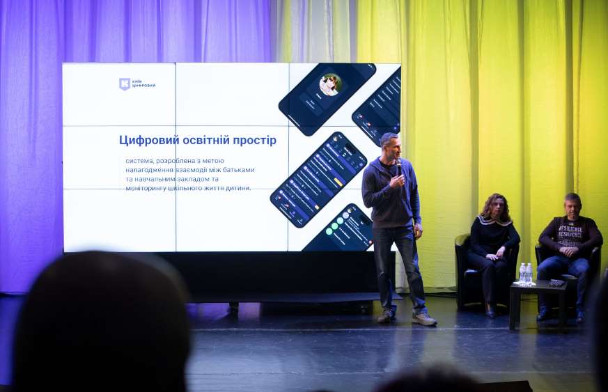 В Киеве презентовали обновленное образовательное цифровое пространство для учеников, родителей и учителей