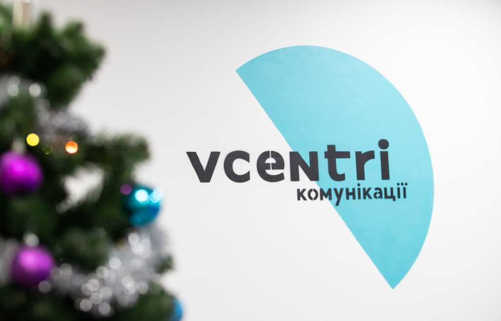 С 26 по 31 декабря посетителей Vcentri HUB ждут новогодний вертеп и воркшоп по созданию рождественских венков