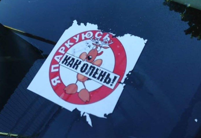 На Лукьяновке герой парковки не дал проехать трамваю (видео)
