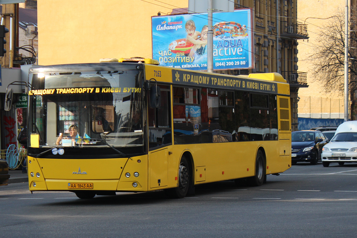У Києві кілька тролейбусів змінять маршрути