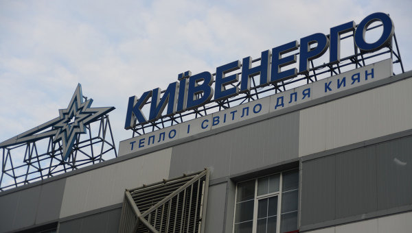 "Киевэнерго" засудит нерадивых потребителей