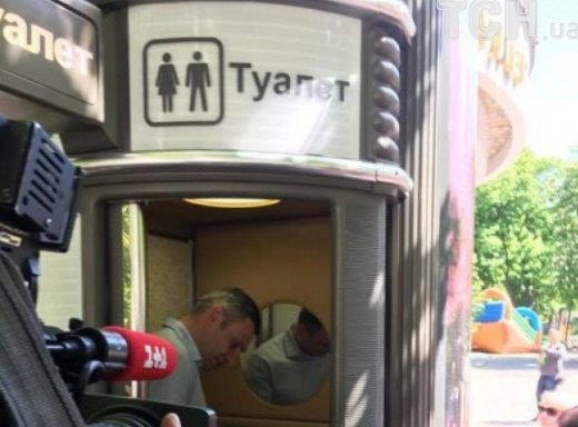 В мэрии решили пересчитать киевские туалеты