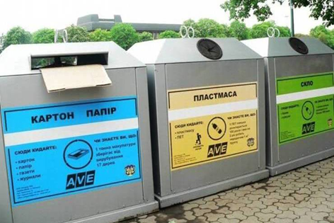 Киевляне смогут заработать на мусоре