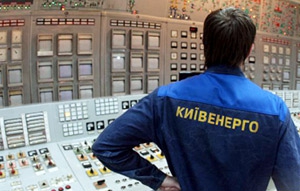 "Киевэнерго" оставили без газа