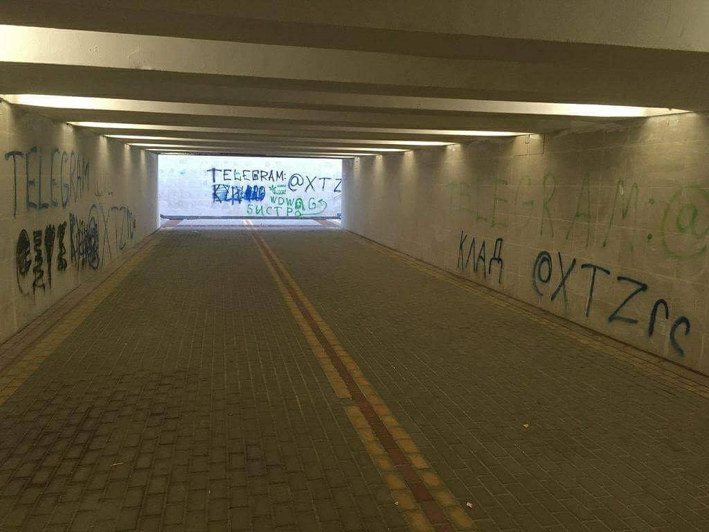 В Киеве наркодилеры раскрасили подземный переход