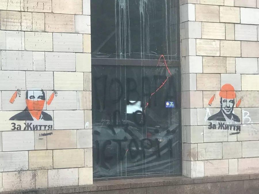 На Грушевского появилось новое граффити
