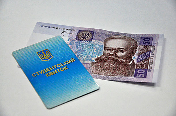 Студентам Киевщины повысили стипендию в два раза