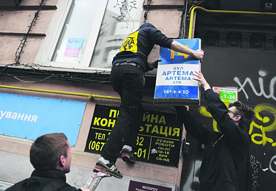 Десять улиц получили новые названия