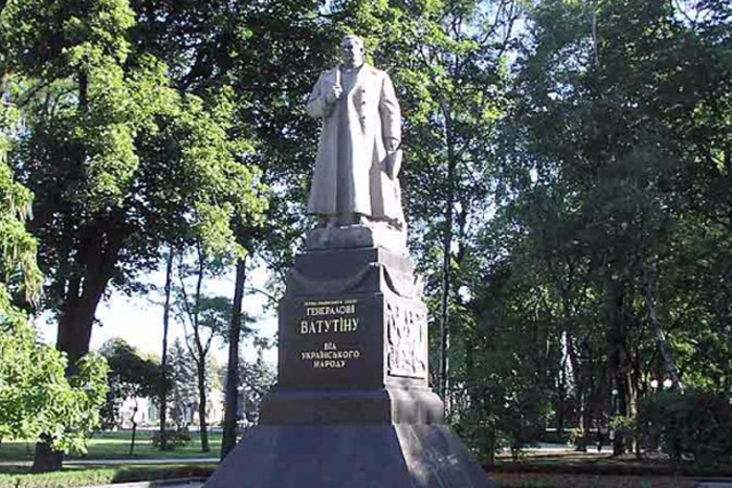 В Киеве предлагают убрать памятник Ватутину