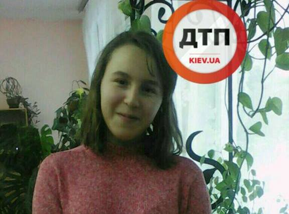 В Киеве пропала школьница