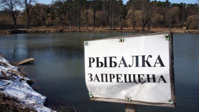 Киевлянам запретили ловить рыбу