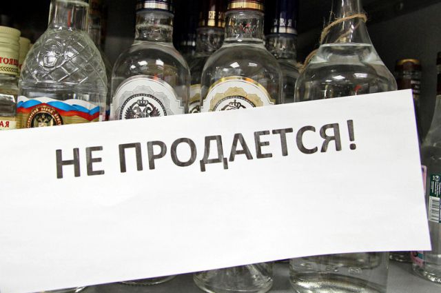 В центре Киева временно введут "сухой закон"