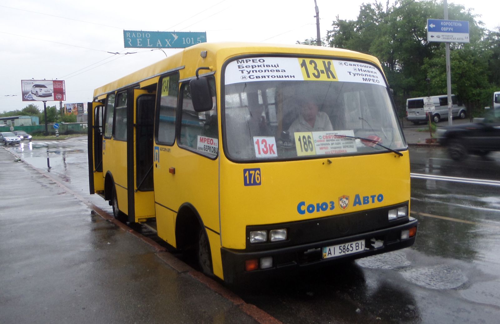 "Пусть сначала отремонтируют свой автохлам": киевляне – о подорожании маршруток