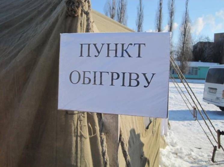 На въездах в Киев оборудуют пункты обогрева