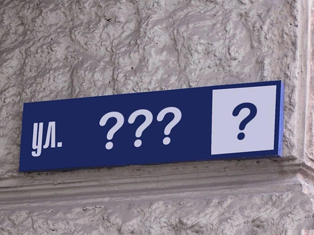 В Киеве предлагают переименовать проспект Победы