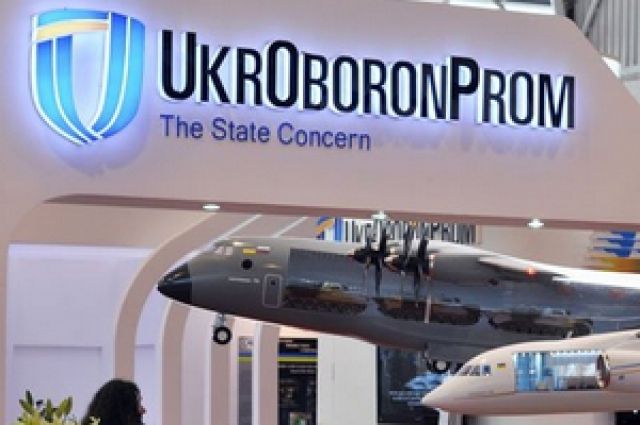 В "Укроборонпроме" – кадровые перестановки