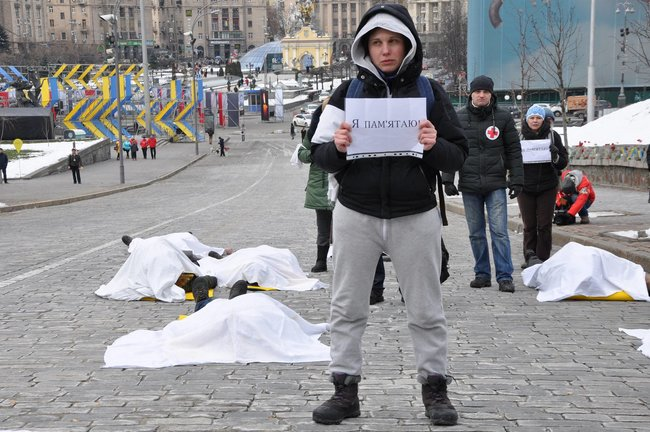 Память погибших на Майдане почтили флешмобом