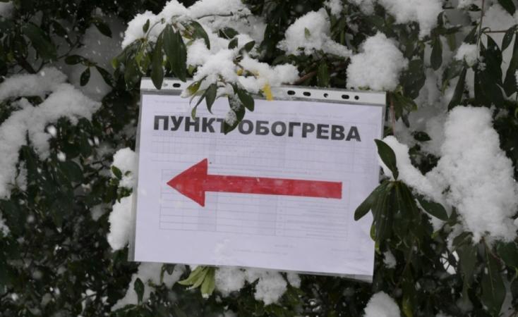В Киеве снова начали работать пункты обогрева
