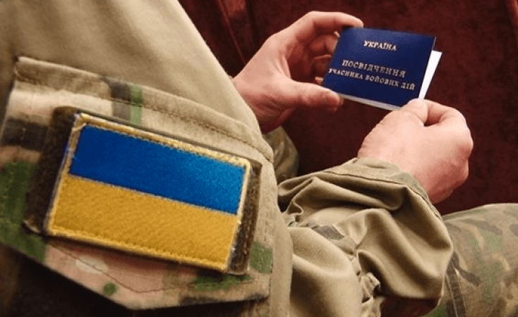 В Киеве обновили перечень льгот для участников АТО