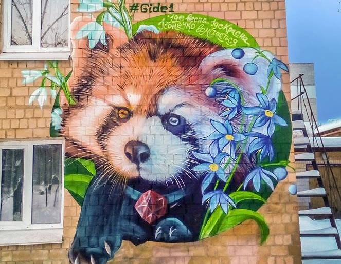 Детский сад на Дарнице украсила красная панда