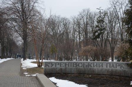 В Куреневском парке начнется капитальный ремонт