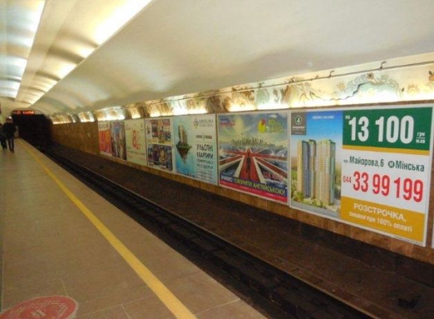 Из метро предлагают убрать рекламу