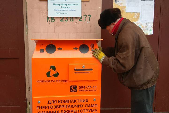 В Киеве будут собирать мусор по-европейски