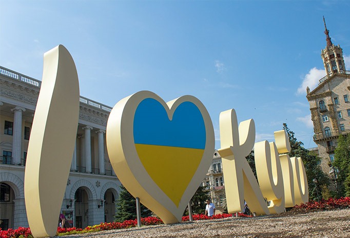 В центре Киева пройдет масштабный фестиваль