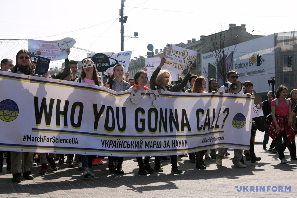 В Киеве прошел костюмированный парад ученых (фото)